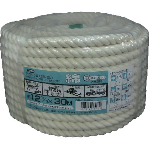 ロープ 綿ロープ万能パック 12φ×30m