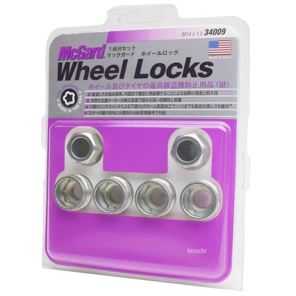 ホイールロック 貫通ロックナット M14x1.5 ランクル200、ハマー