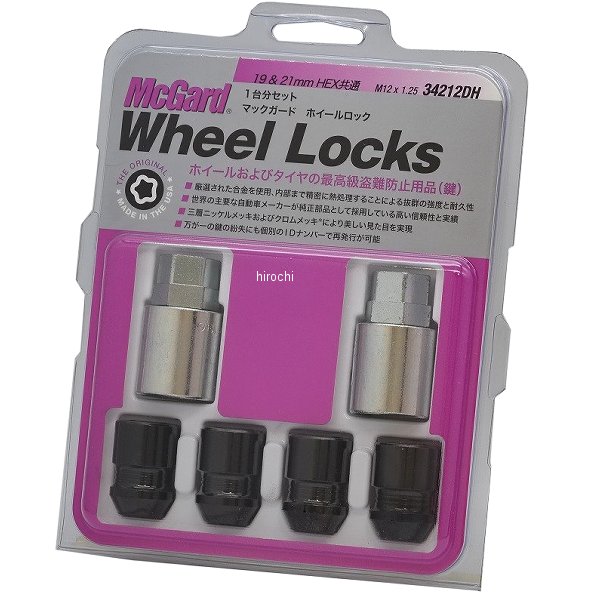 ホイールロック プレミアムロックナット テーパー M12x1.25 日産 黒