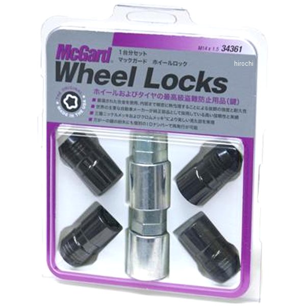 ホイールロック プレミアムロックナット テーパー M14x1.5 レクサスLS 黒