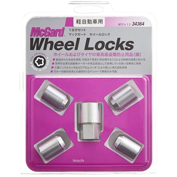 ホイールロック 軽自動車用ロックナット テーパー M12x1.5 ダイハツ クローム