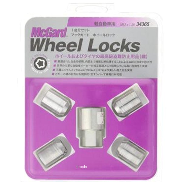 ホイールロック 軽自動車用ロックナット テーパー M12x1.25 スズキ クローム