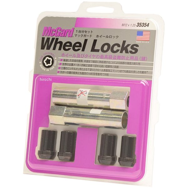 ホイールロック 小径ロックナット テーパー M12x1.25 日産 黒