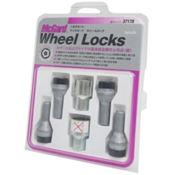 ホイールロック プレミアムロックボルト テーパー M12x1.5 BMW、フォルクスワーゲン 黒