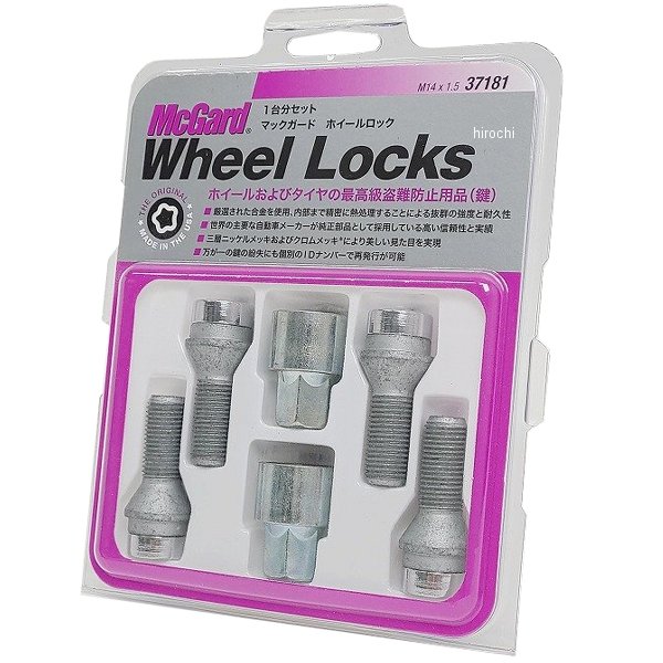 ホイールロック プレミアムロックボルト テーパー M14x1.5 アウディ、フォルクスワーゲン クローム