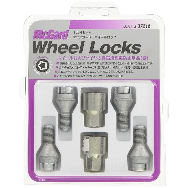 ホイールロック プレミアムロックボルト テーパー M12x1.25 フィアット、アルファロメオ クローム