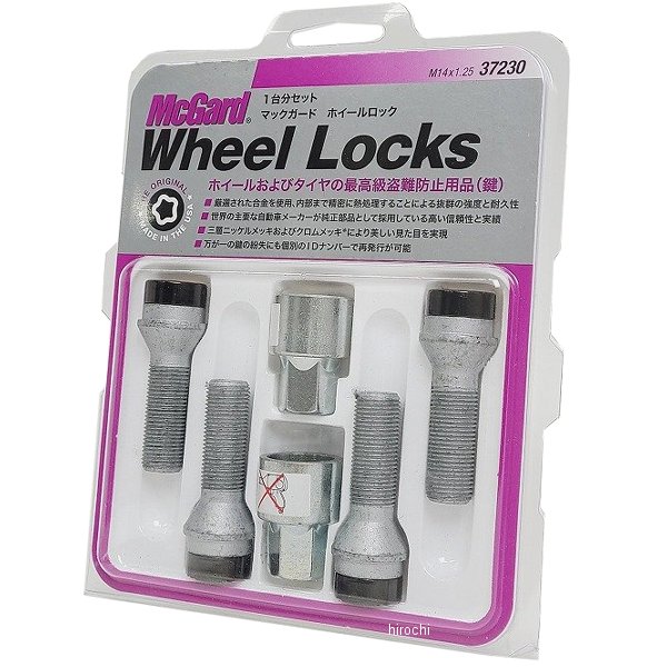 ホイールロック プレミアムロックボルト テーパー M14x1.25 MINI、BMW 10mmスペーサー対応 黒