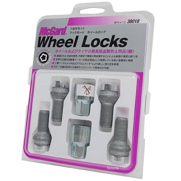 ホイールロック プレミアムロックボルト 球面(13R) M14x1.5 アウディ クローム