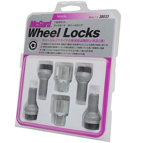 ホイールロック プレミアムロックボルト 球面(13R) M14x1.5 アウディ 黒