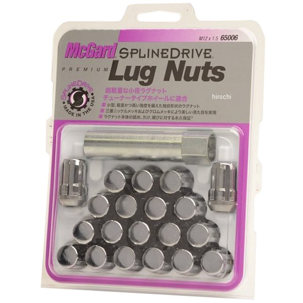スプラインドライブラグナット テーパー M12×1.5 トヨタ、三菱 クローム