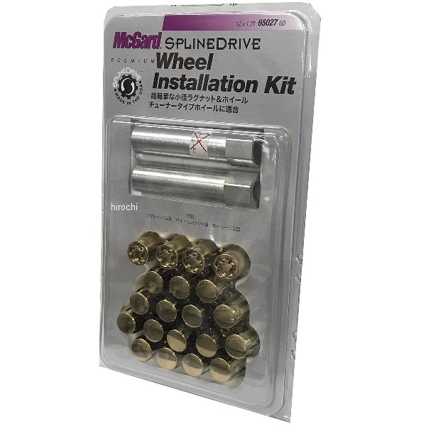 スプラインドライブインストレーションキット テーパー M12x1.25 日産 ゴールド