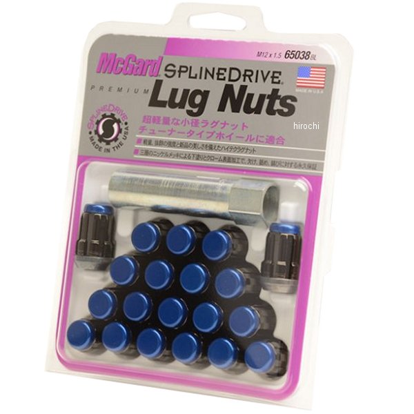 スプラインドライブラグナット テーパー M12×1.5 トヨタ、三菱 青/黒