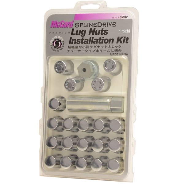 スプラインドライブインストレーションキット テーパー M14x1.5 レクサスLS クローム