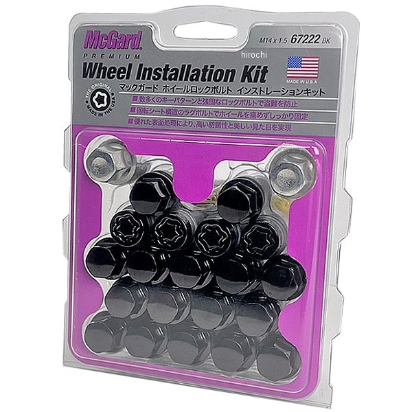 ボルトインストレーションキット テーパー M14x1.5 AUDI/VW等社外スペック 黒