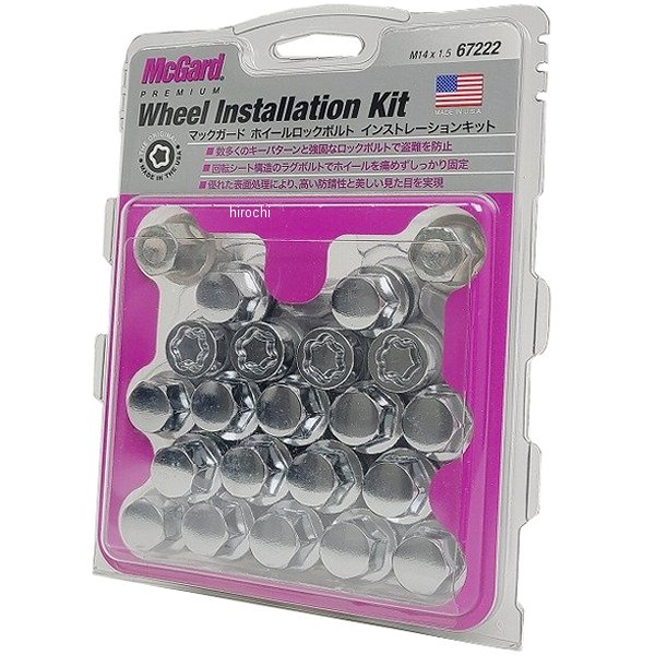 ボルトインストレーションキット テーパー M14x1.5 AUDI/VW等社外スペック クローム