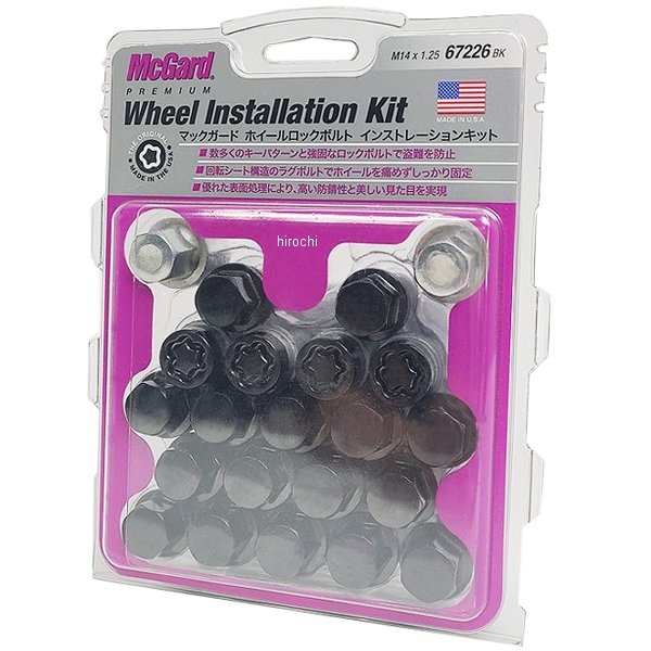 ボルトインストレーションキット テーパー M14x1.25 MINI/BMW純正スペック 黒