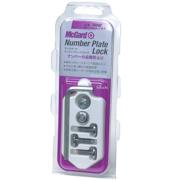 ナンバープレートロック M6 20mm×4本 軽自動車