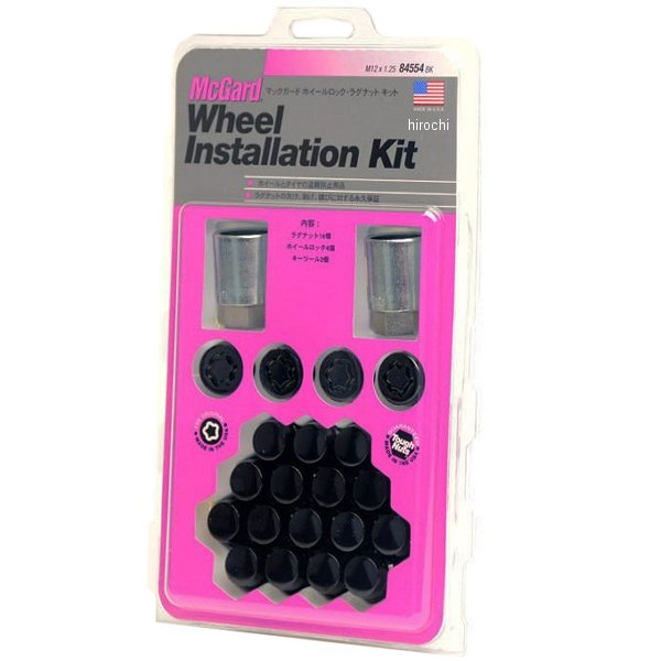 ナットインストレーションキット テーパー M12x1.25 日産 黒