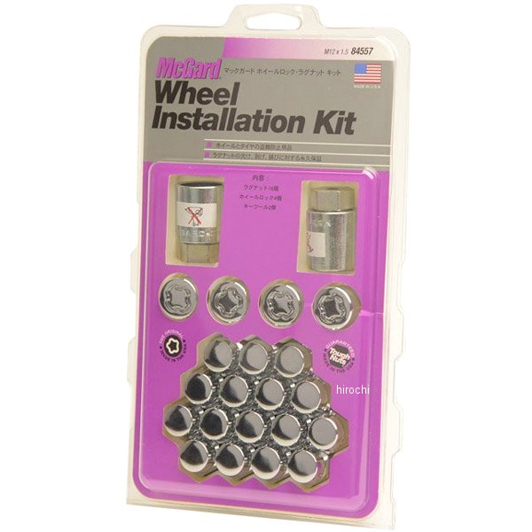 ナットインストレーションキット テーパー M12x1.5 トヨタ、マツダ クローム