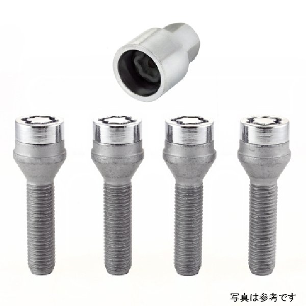 McGard Wheel Lock Bolt Set - 4pk. (Cone Seat) M12X1.5 / 17mm Hex / 40.5mm Shank Length - Chrome