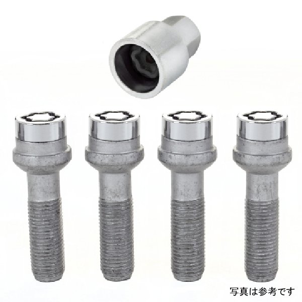McGard Wheel Lock Bolt Set - 4pk. (Radius Seat) M14X1.5 / 17mm Hex / 45.0mm Shank Length - Chrome