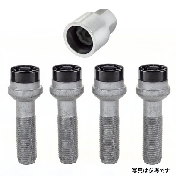 McGard Wheel Lock Bolt Set - 4pk. (Radius Seat) M14X1.5 / 17mm Hex / 45.0mm Shank Length - Black