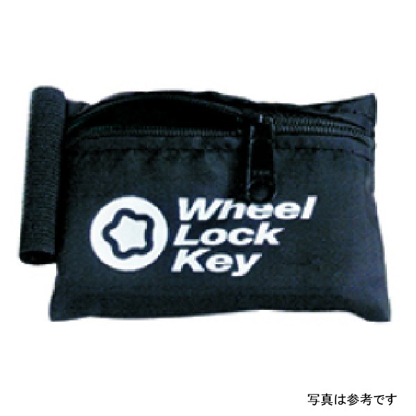 McGard Wheel Key Lock Storage Pouch - Black