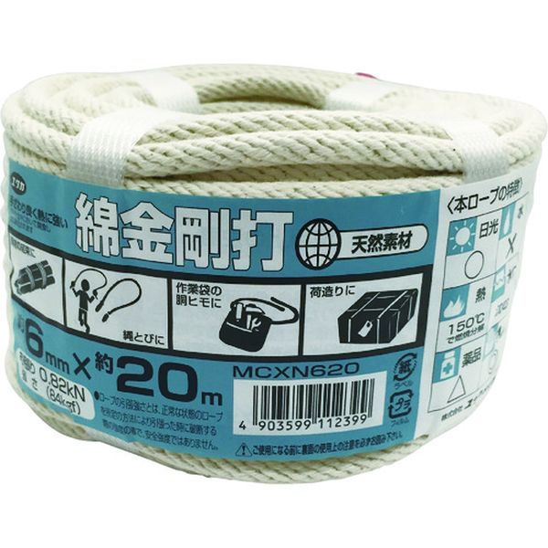 綿金剛打ロープ 万能パック 6mm×20m