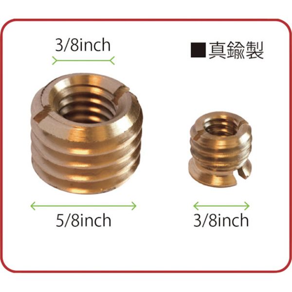 マルチクランプ用アダプター