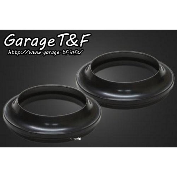 ダストカバー 2個セット マグナ250