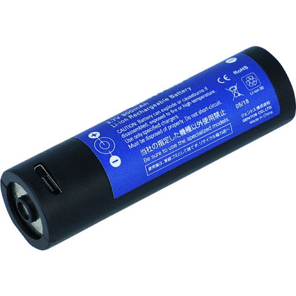 MG45SB 224-9298  MG-145R用バッテリー