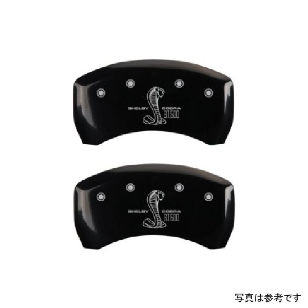 Rear set 2 Caliper Covers Engraved Rear GT500 Shelby & Cobra Black finish silver ch