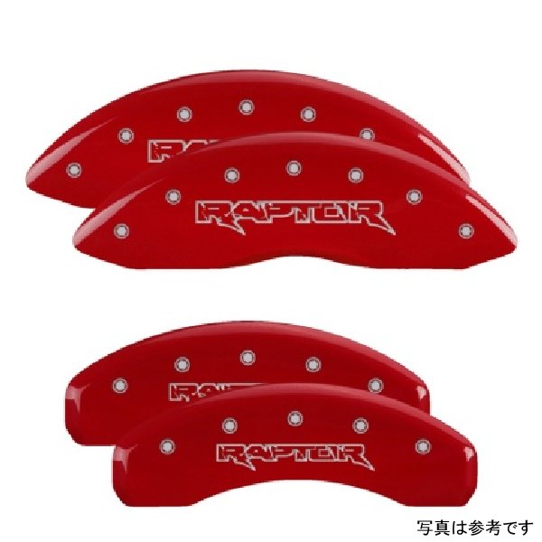 4 Caliper Covers Engraved Front & Rear Raptor Red finish silver ch