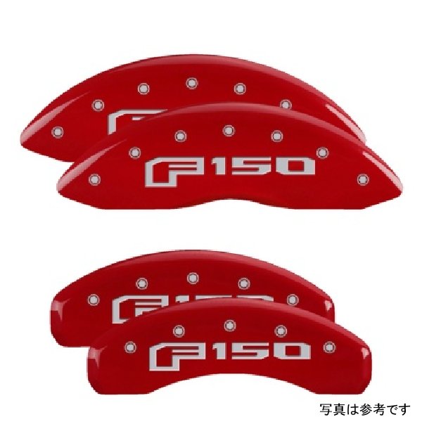 4 Caliper Covers Engraved Front & Rear Red Finish Silver F-150 (2015)