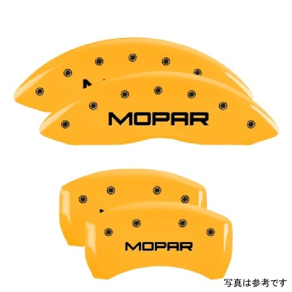 4 Caliper Covers Engraved Front & Rear MOPAR Yellow finish black ch