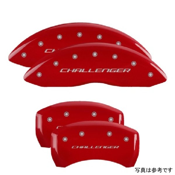 4 Caliper Covers Engraved Front & Rear Block/Challenger Red finish silver ch