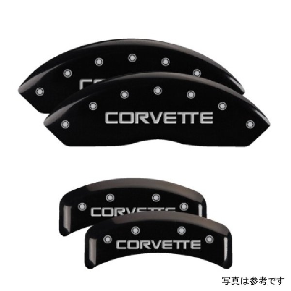 4 Caliper Covers Engraved F & R C4/Corvette Black Finish Silver Char 1988 Chevrolet Corvette