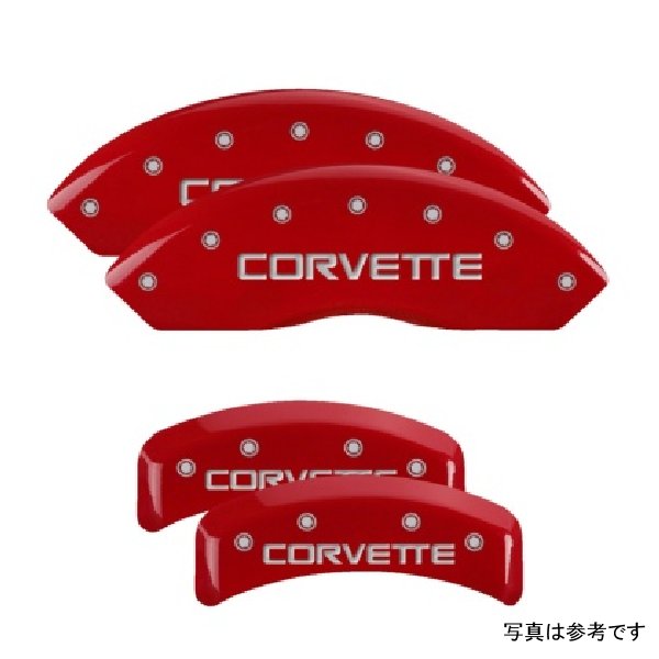 4 Caliper Covers Gloss Red Engraved with Corvette C4 (Full Kit 4 Pieces)