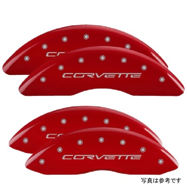 4 Caliper Covers Engraved Front & Rear C6/Corvette Red finish silver ch