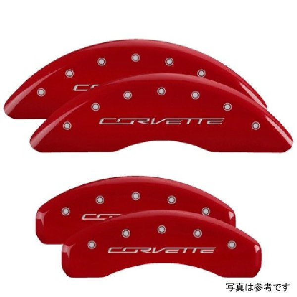 4 Caliper Covers Engraved Front & Rear C7/Corvette Red finish silver ch