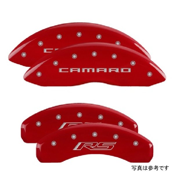 4 Caliper Covers Engraved Front Gen 5/Camaro Engraved Rear Gen 5/RS Red finish silver ch