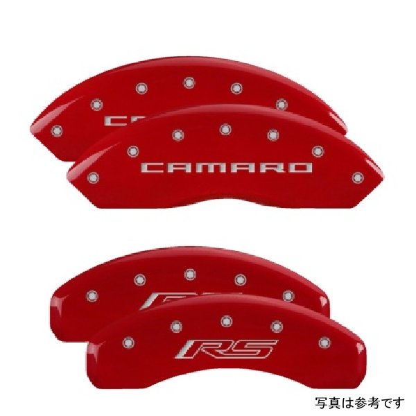 4 Caliper Covers Engraved Front Gen 5/Camaro Engraved Rear Gen 5/RS Red finish silver ch