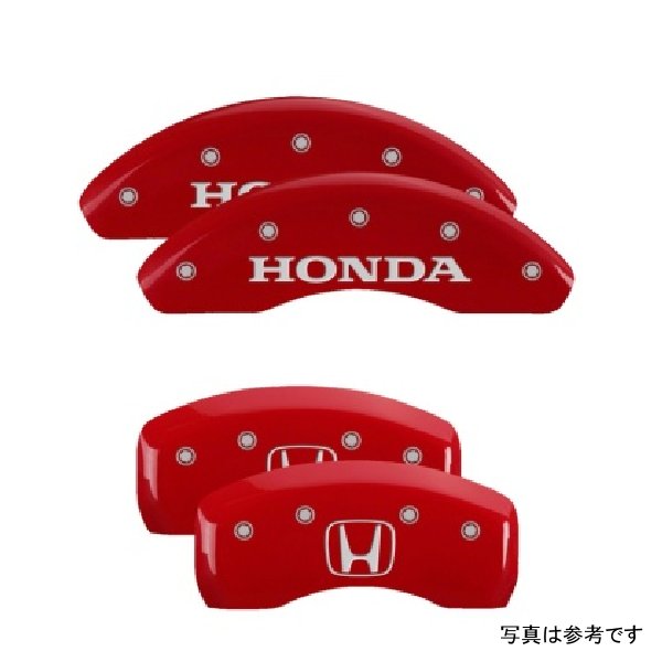 4 Caliper Covers Engraved Front Honda Rear H Logo Red Finish Silver Char 2018 Honda Accord