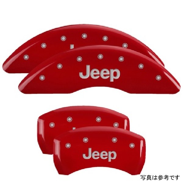 4 Caliper Covers Engraved Front & Rear JEEP Red finish silver ch