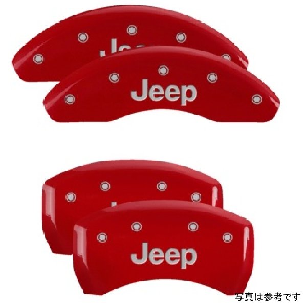 4 Caliper Covers Engraved Front & Rear JEEP Red finish silver ch
