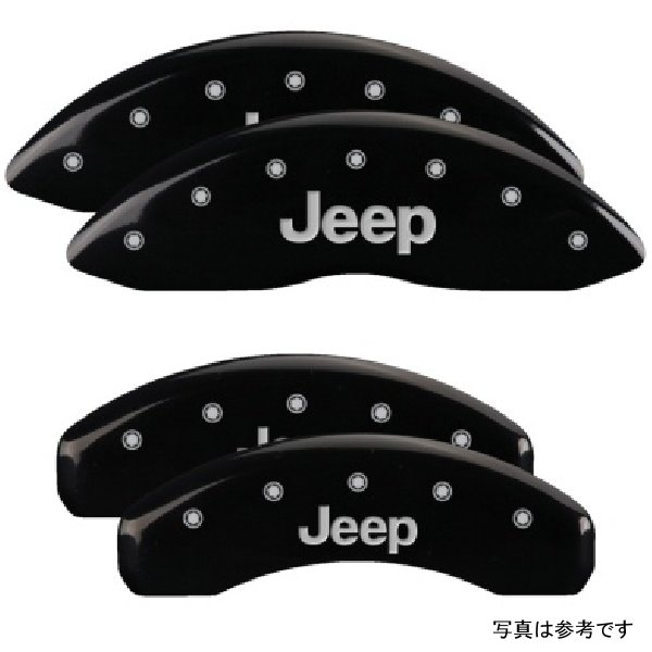 4 Caliper Covers Engraved Front & Rear 11-18 Jeep Grand Cherokee Black Finish Silver Jeep Logo