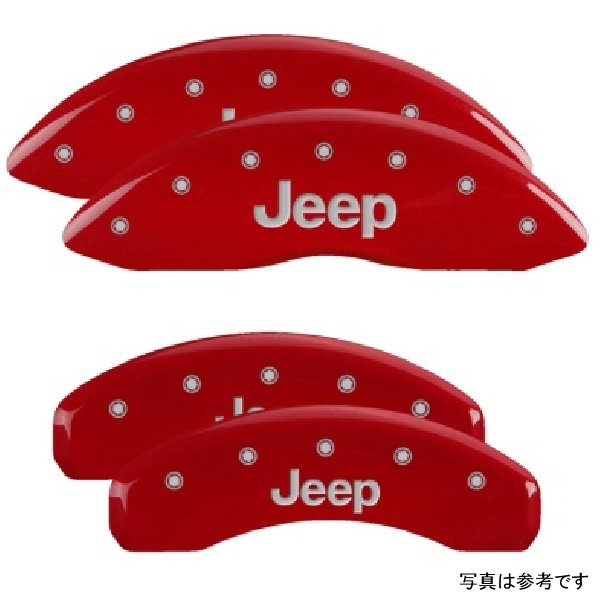 4 Caliper Covers Engraved Front & Rear 11-18 Jeep Grand Cherokee Red Finish Silver Jeep Logo