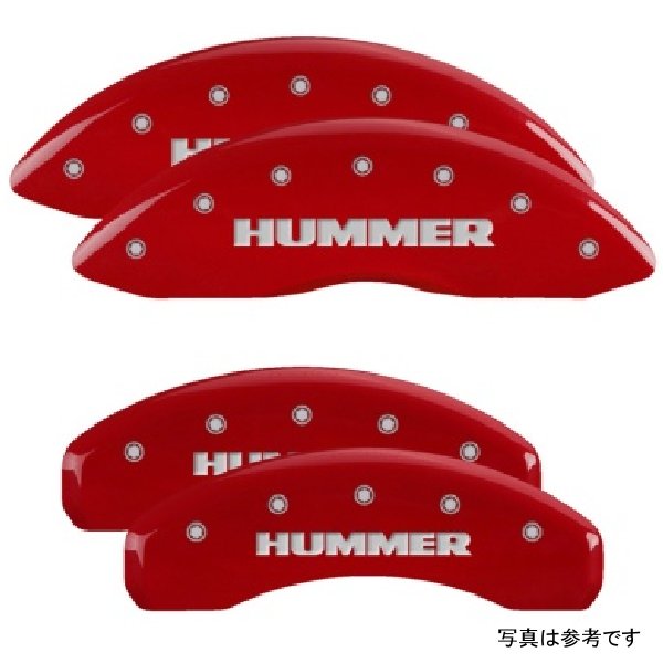 4 Caliper Covers Engraved Front & Rear Hummer Red finish silver ch