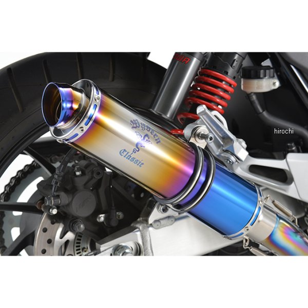 フルエキゾースト ワイバンクラシックR 18年以降 CB400SF チタンドラッグブルー