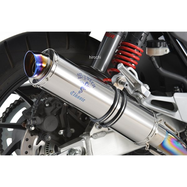 フルエキゾースト ワイバンクラシックR 18年以降 CB400SF チタンポリッシュ